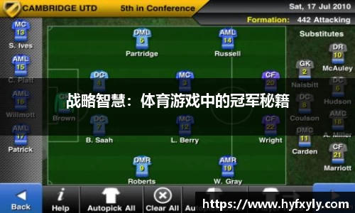 U8国际