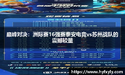 U8国际·(中国)有限公司官网