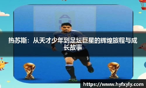 U8国际官网